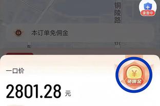 必威体育红利截图0